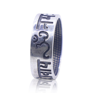 Om Namah Shivay Silver 925 Ring