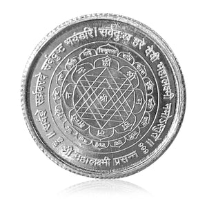 Lakshmi Ganesh Saraswati Circular 5 gm Silver Coin