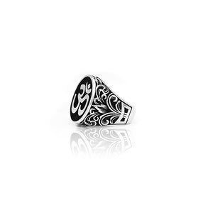 OM Silver Ring